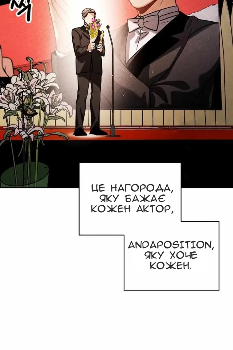 Сторінка 60