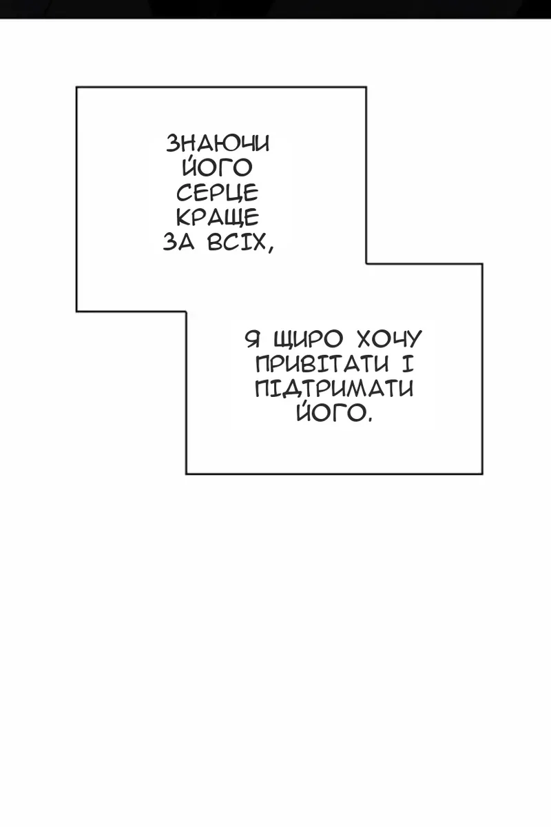 Сторінка 63