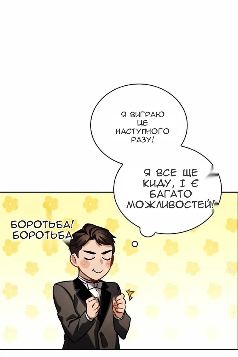 Сторінка 64