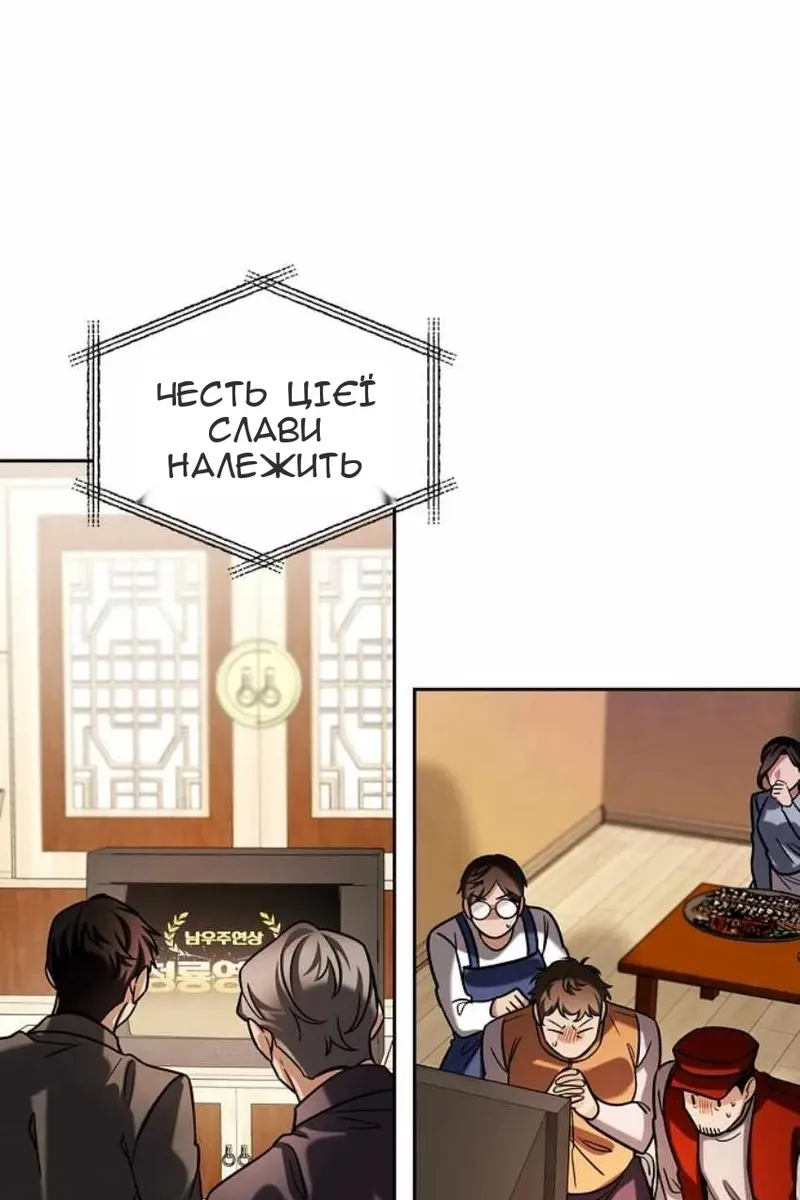 Сторінка 79