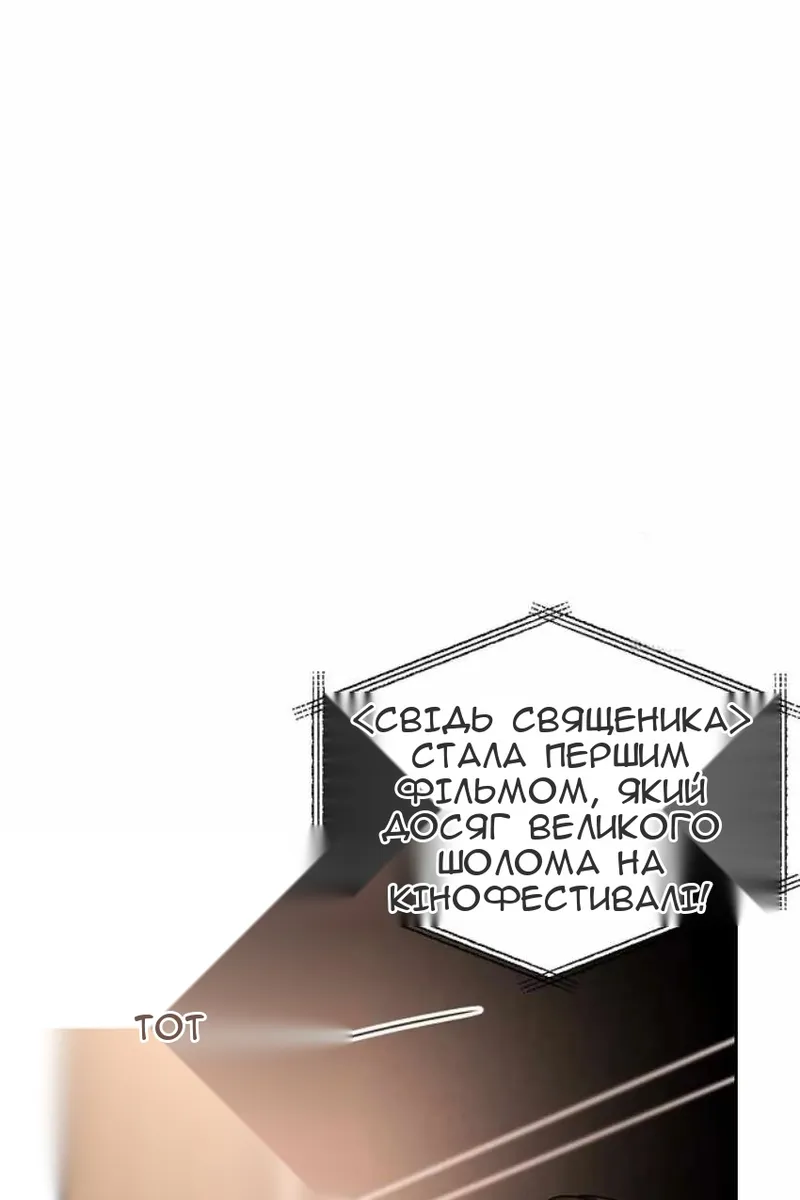 Сторінка 84