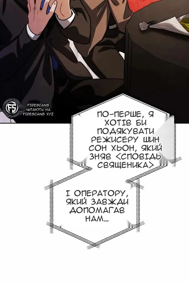 Сторінка 89