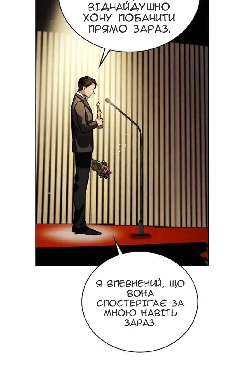 Сторінка 91