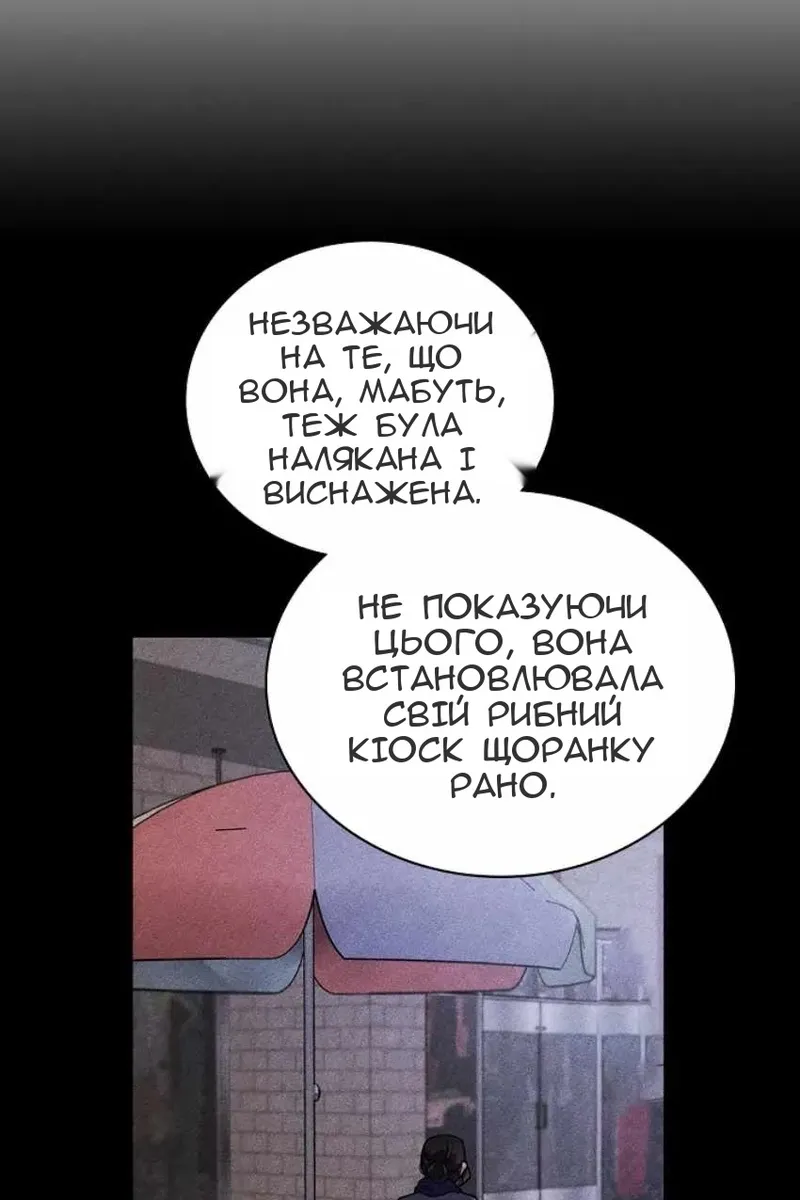 Сторінка 95
