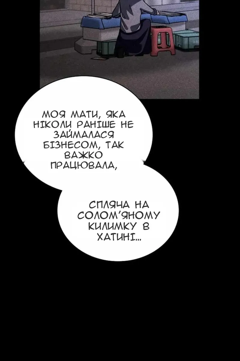 Сторінка 96