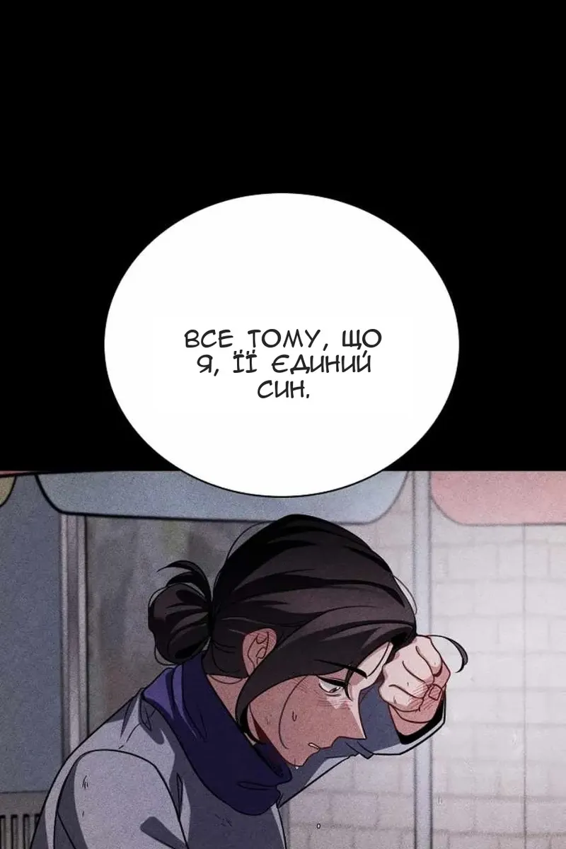 Сторінка 97