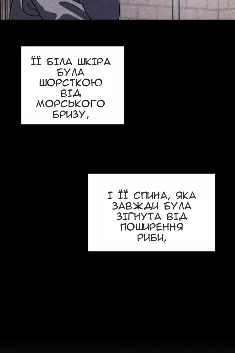 Сторінка 98