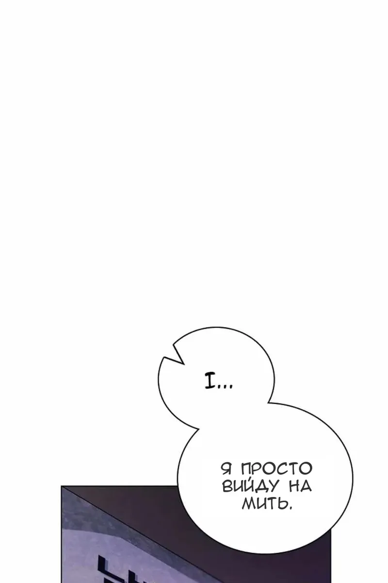 Сторінка 111