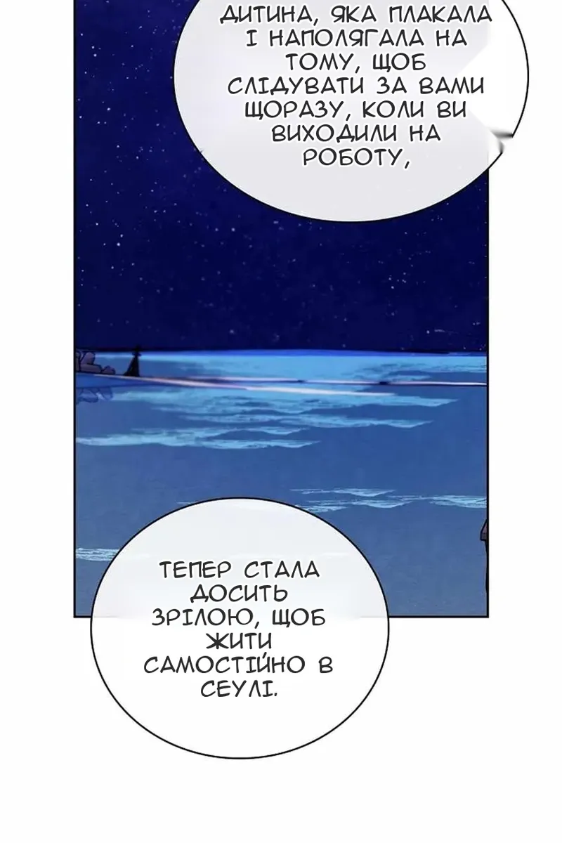 Сторінка 117