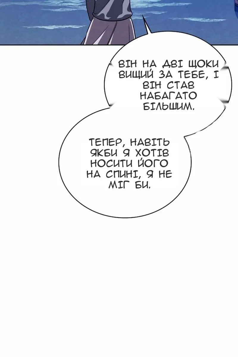Сторінка 119