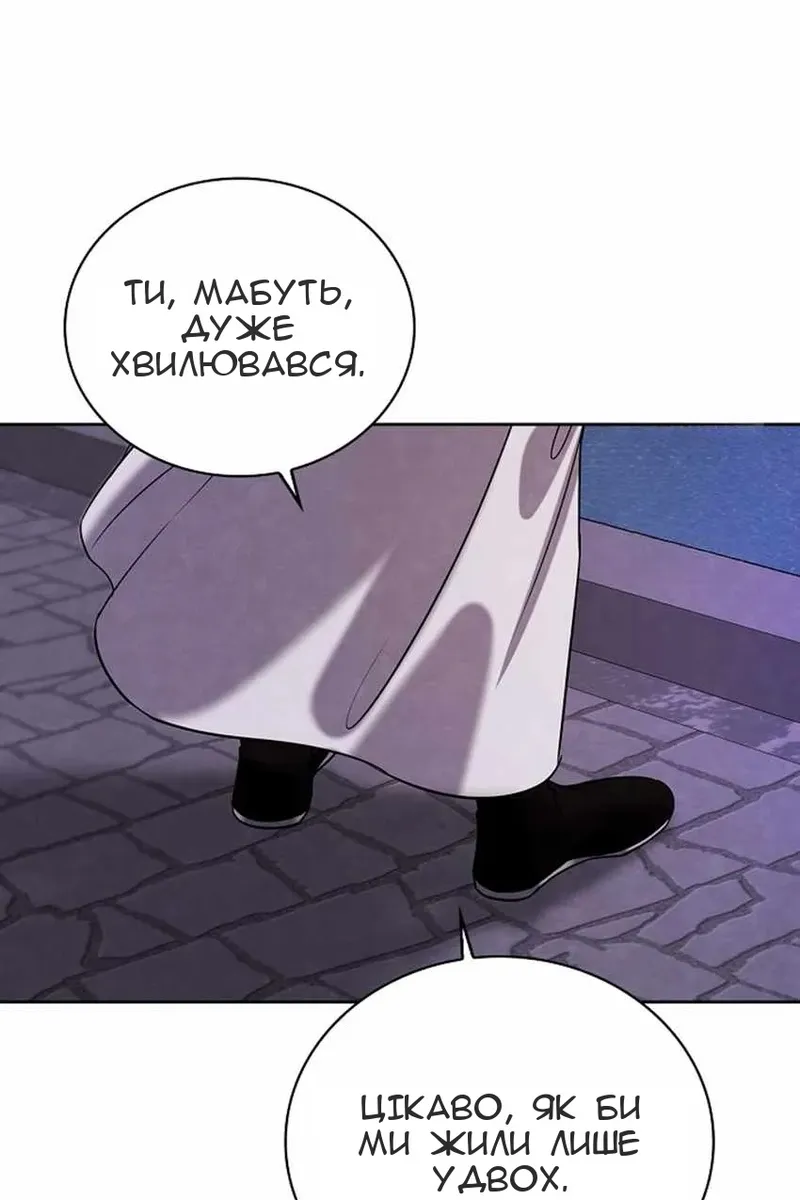 Сторінка 120