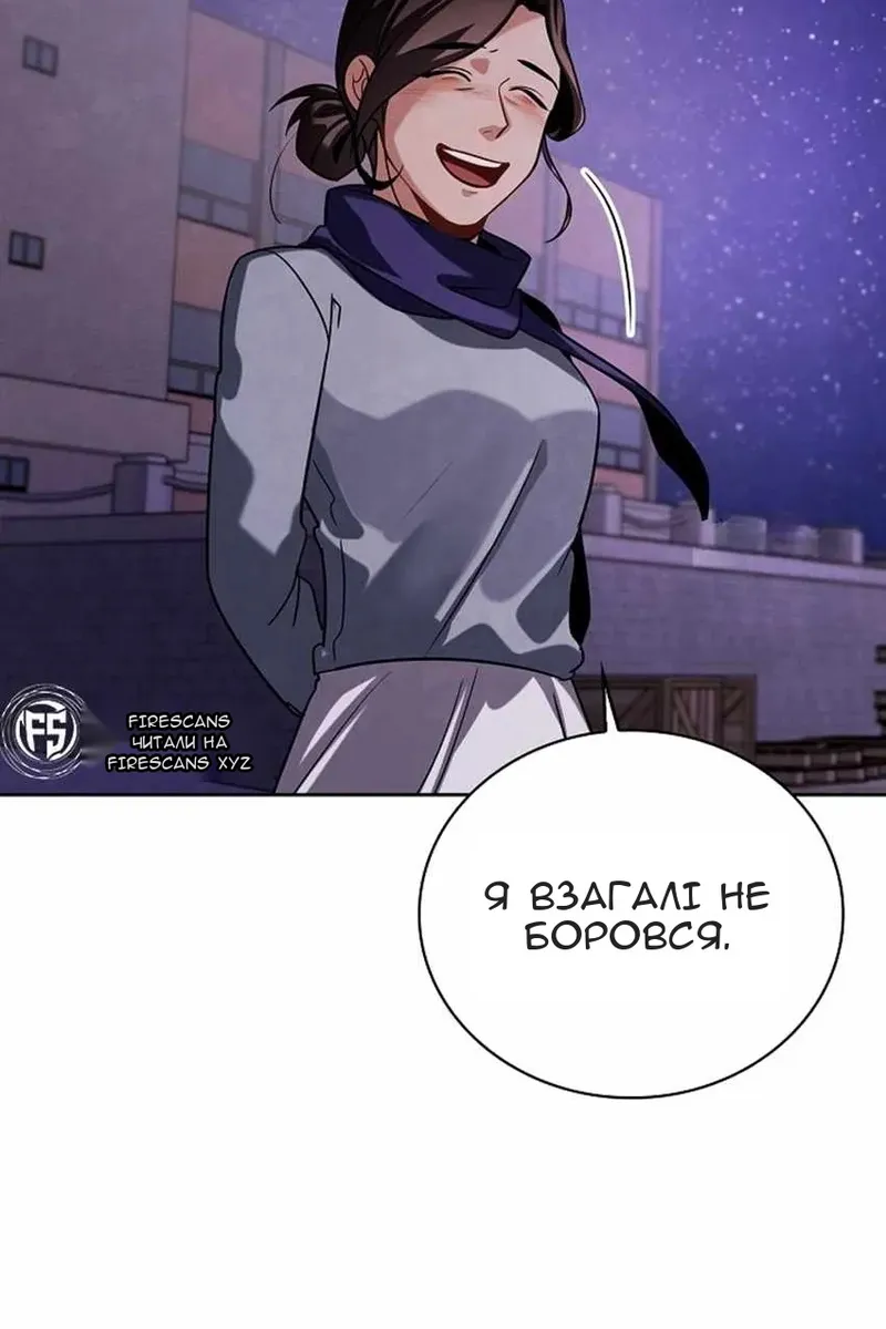 Сторінка 122