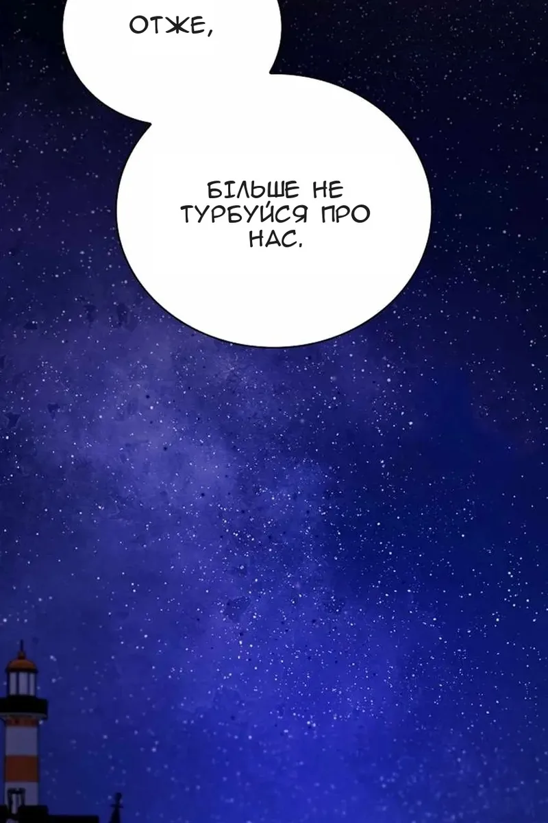 Сторінка 124