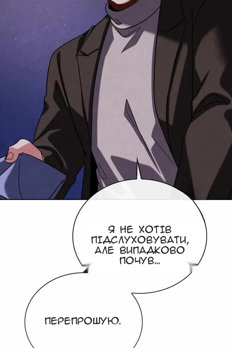 Сторінка 128