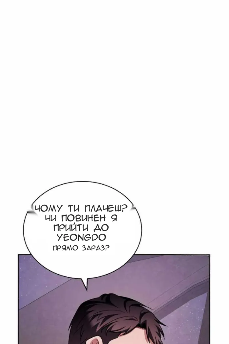 Сторінка 4