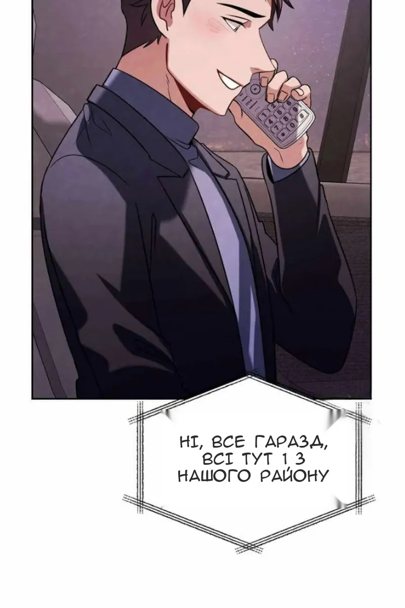Сторінка 5