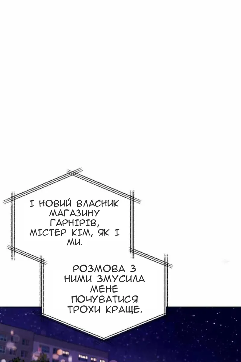 Сторінка 6