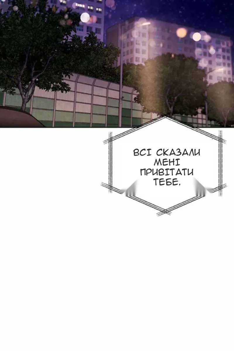 Сторінка 7