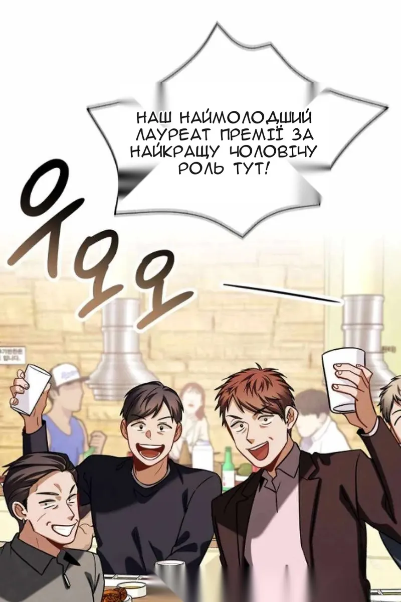 Сторінка 15