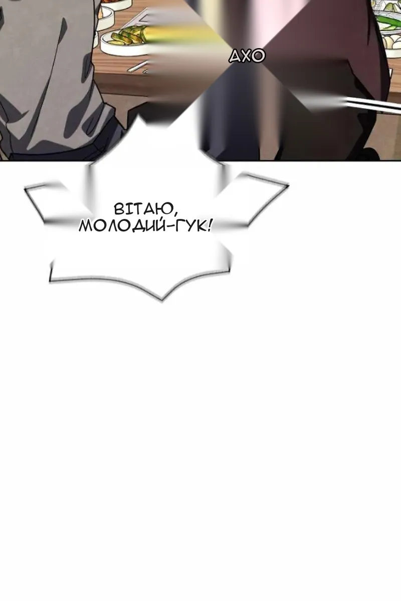 Сторінка 16