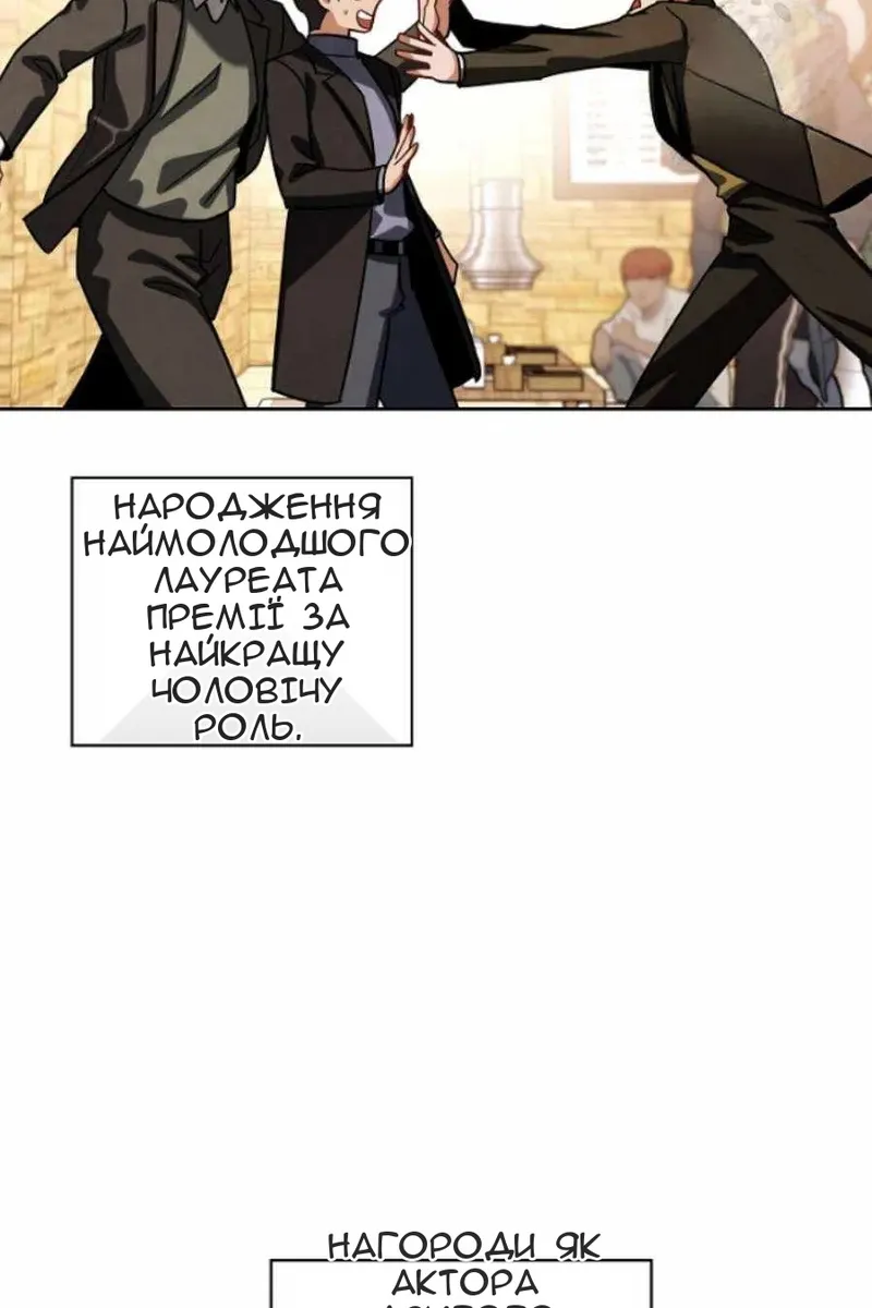 Сторінка 19
