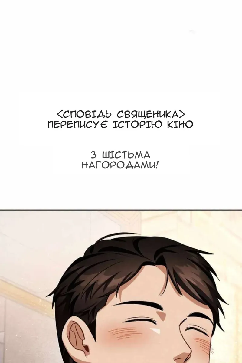 Сторінка 21