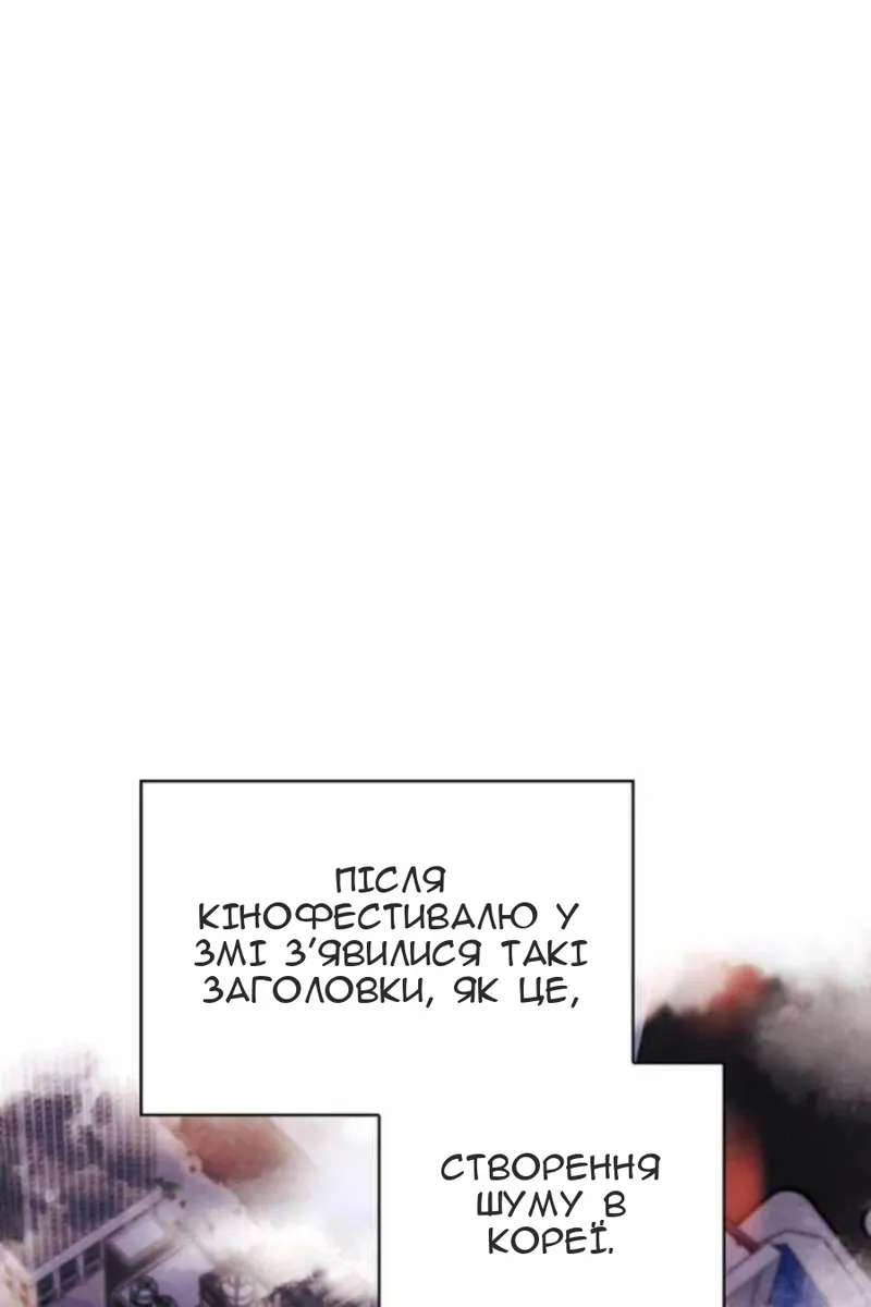 Сторінка 23