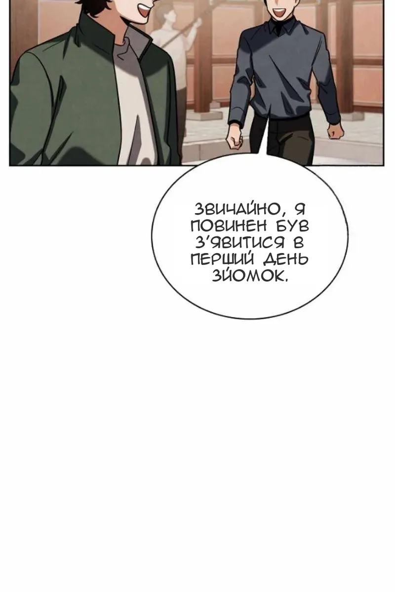 Сторінка 30