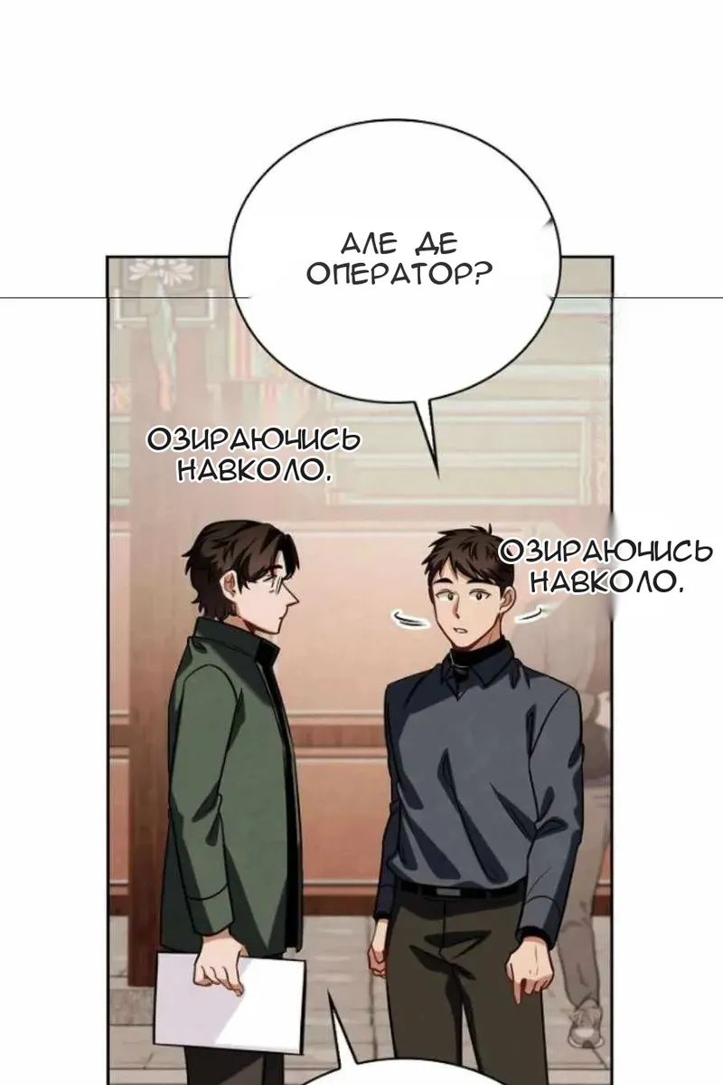 Сторінка 31