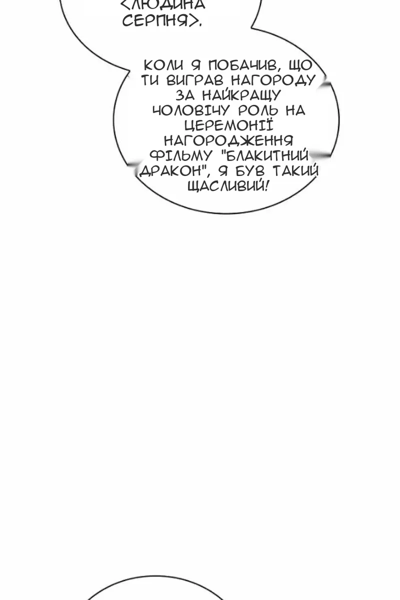 Сторінка 37