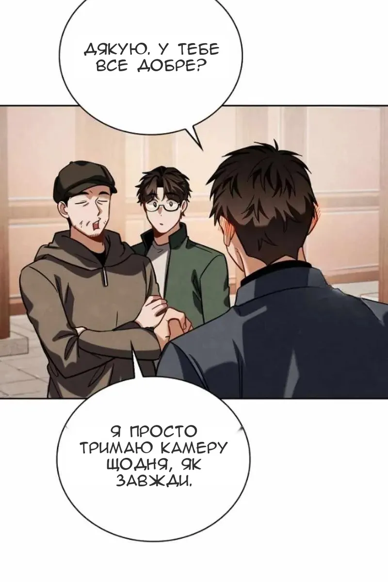 Сторінка 38