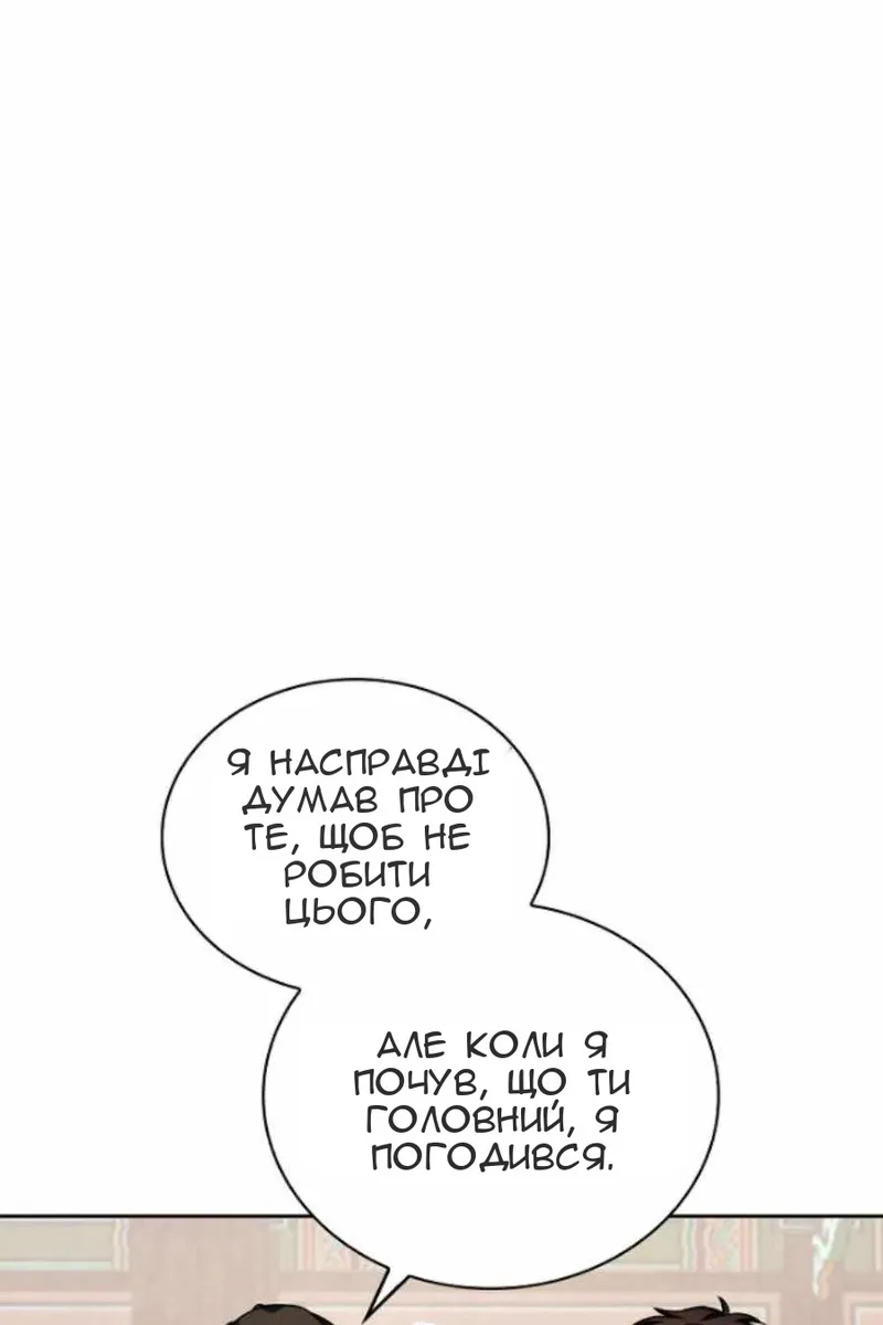 Сторінка 39