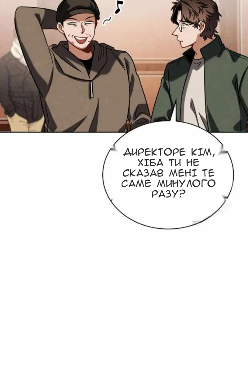 Сторінка 40