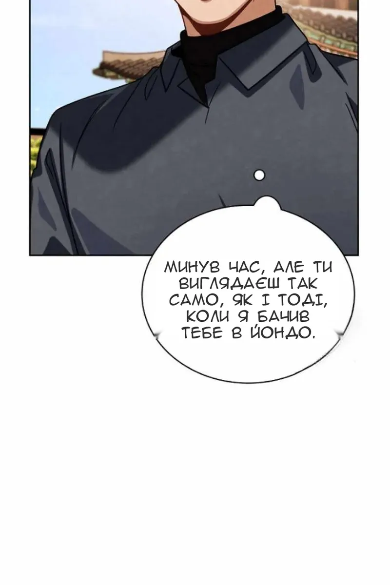 Сторінка 42