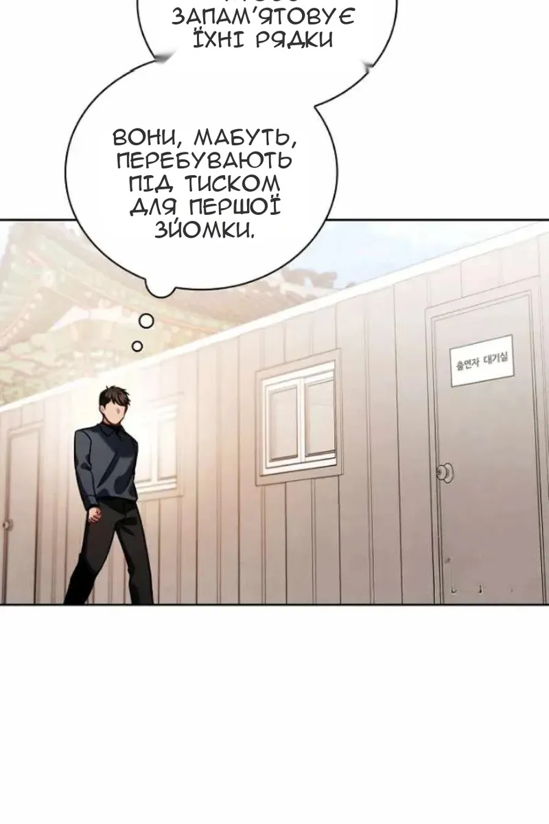 Сторінка 45