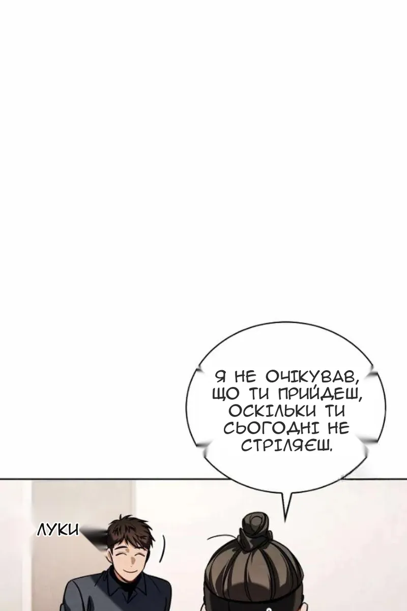 Сторінка 48