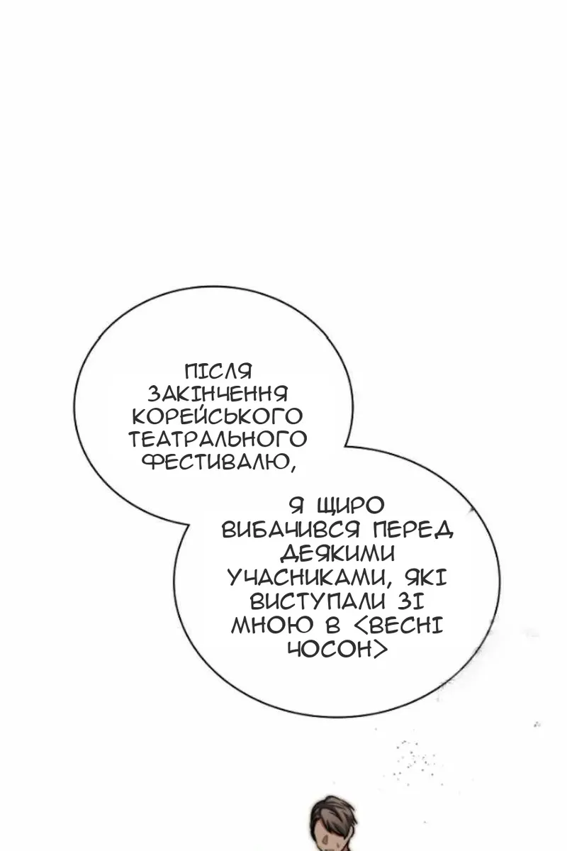 Сторінка 51