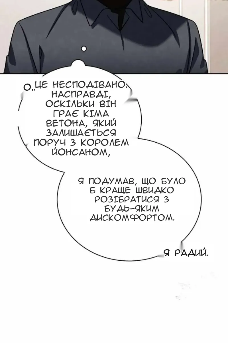 Сторінка 54