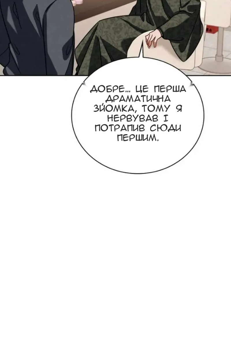 Сторінка 56