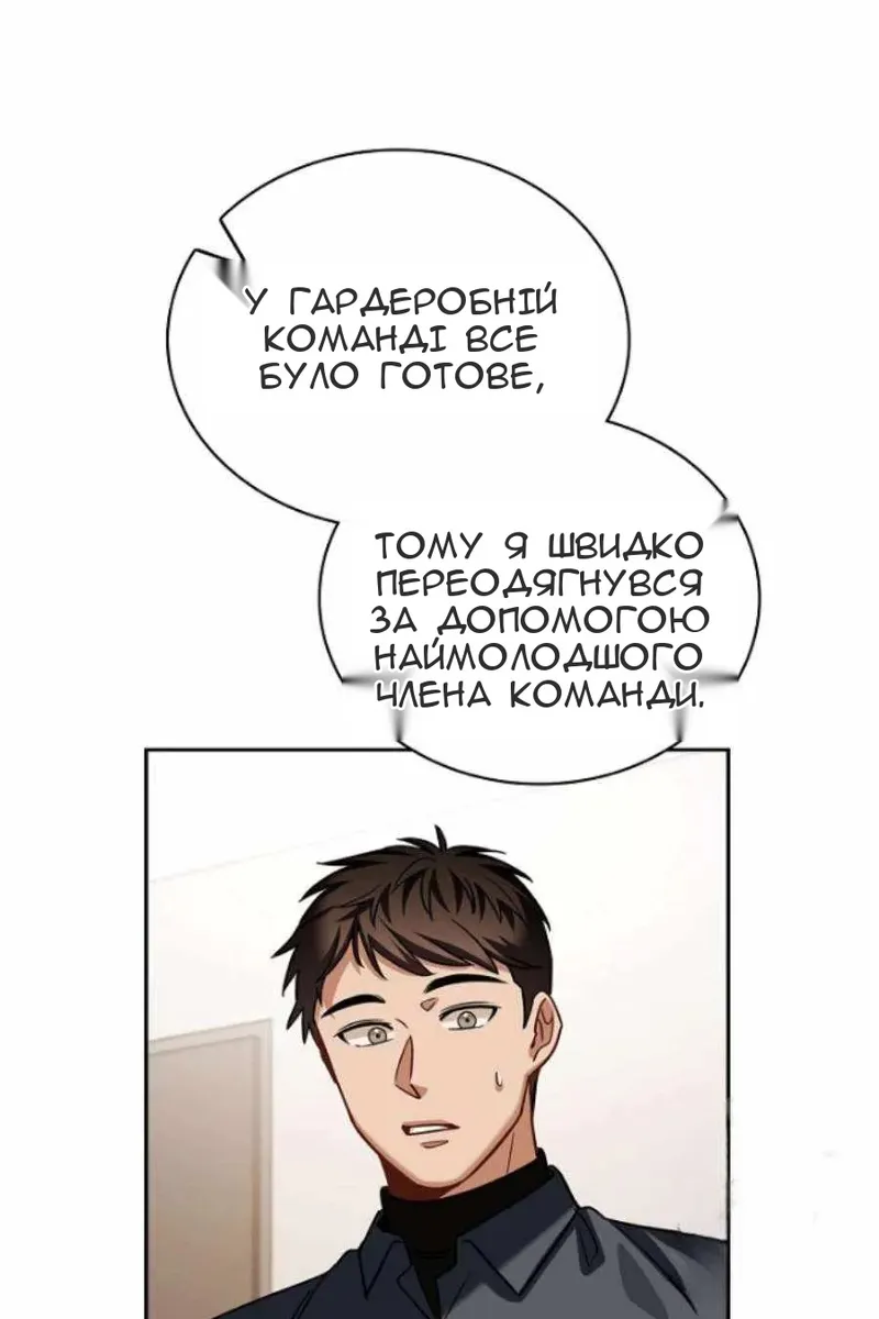 Сторінка 57
