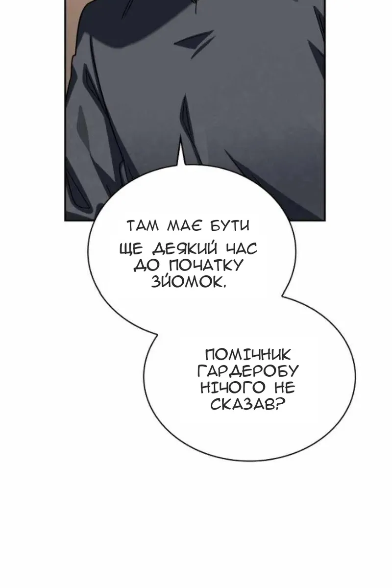 Сторінка 58