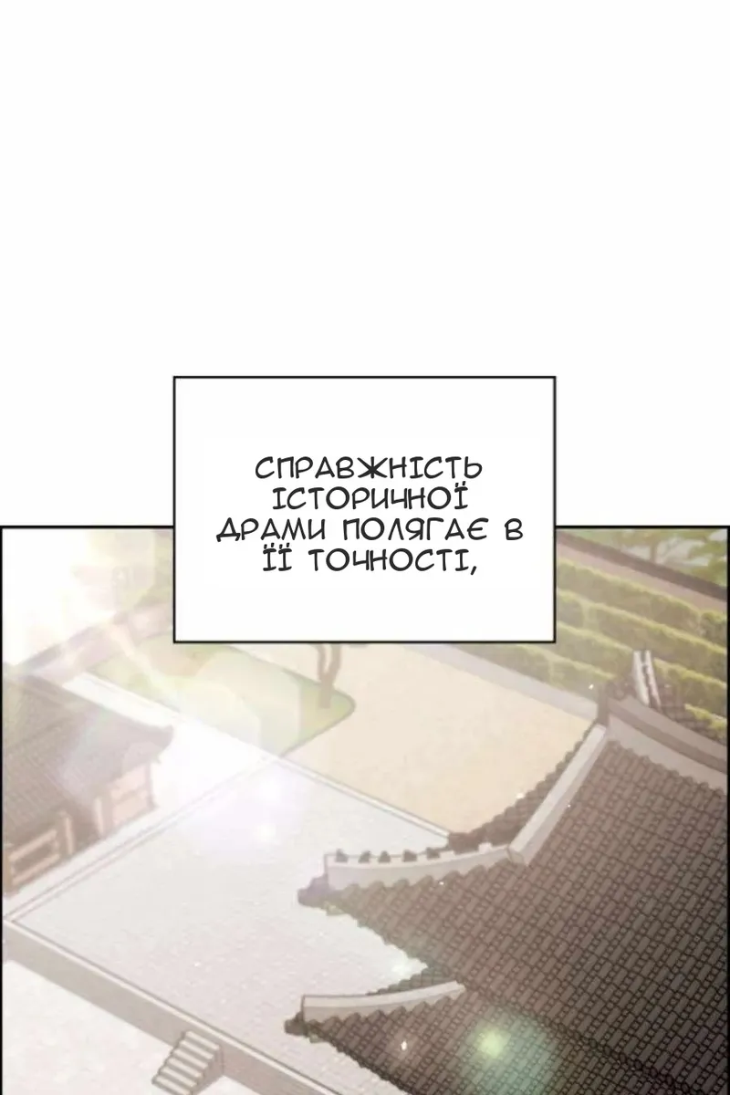 Сторінка 70