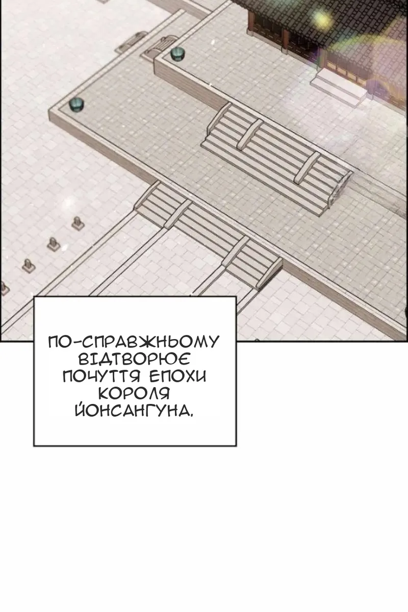 Сторінка 71