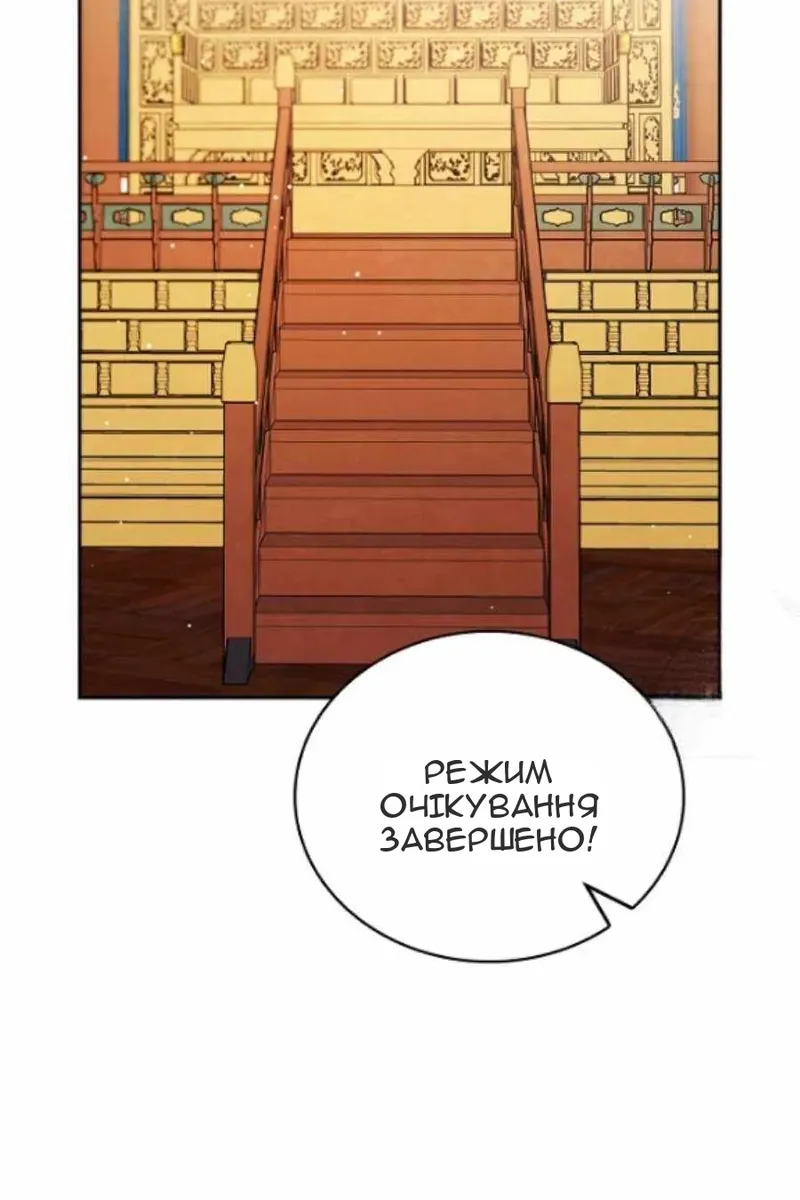 Сторінка 73