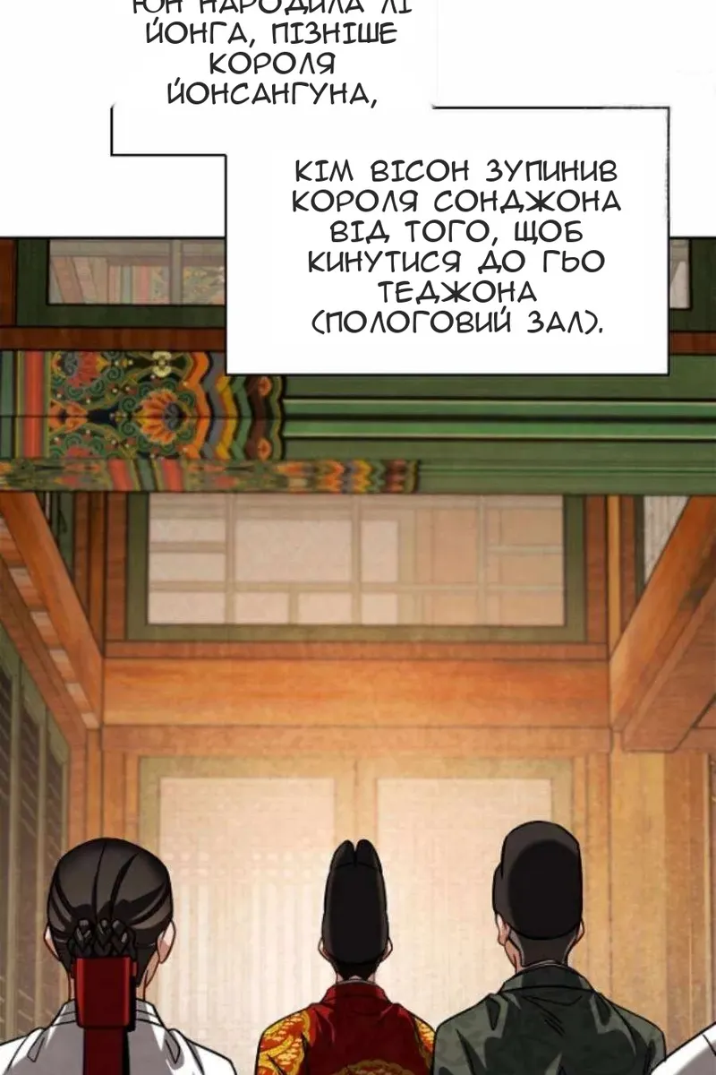 Сторінка 78