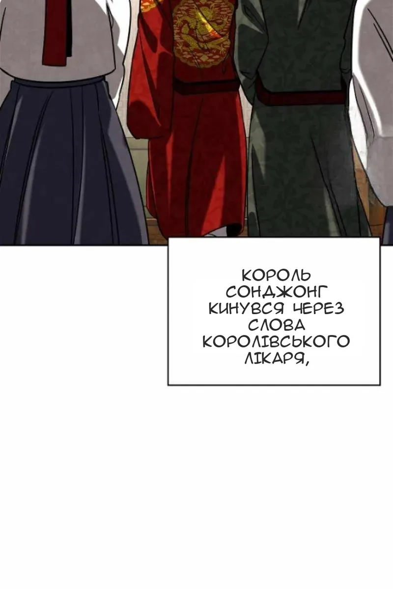 Сторінка 79