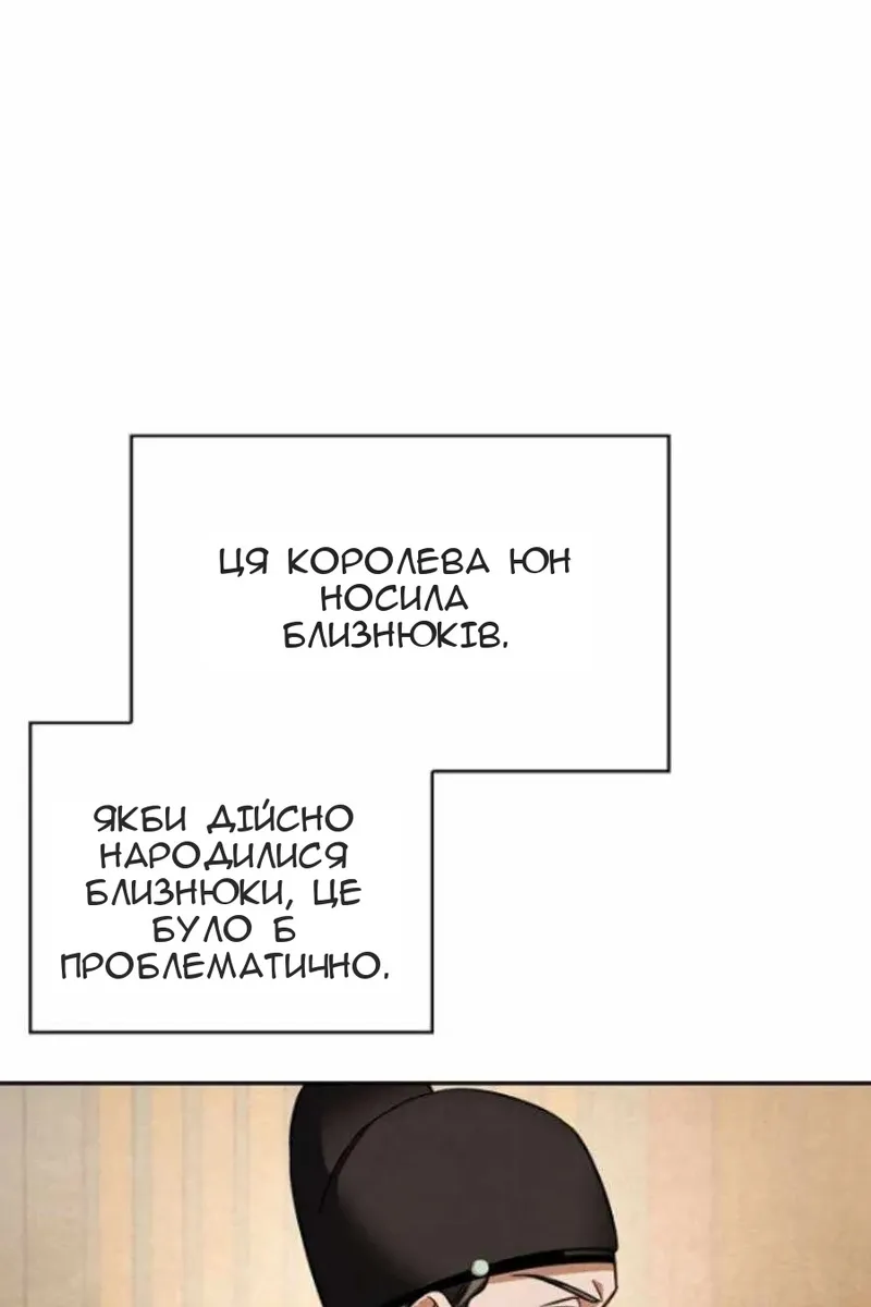 Сторінка 80