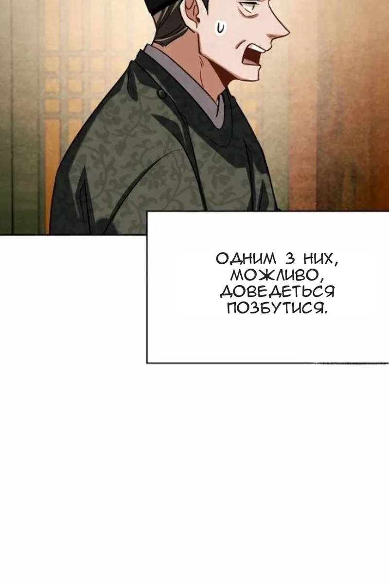 Сторінка 81