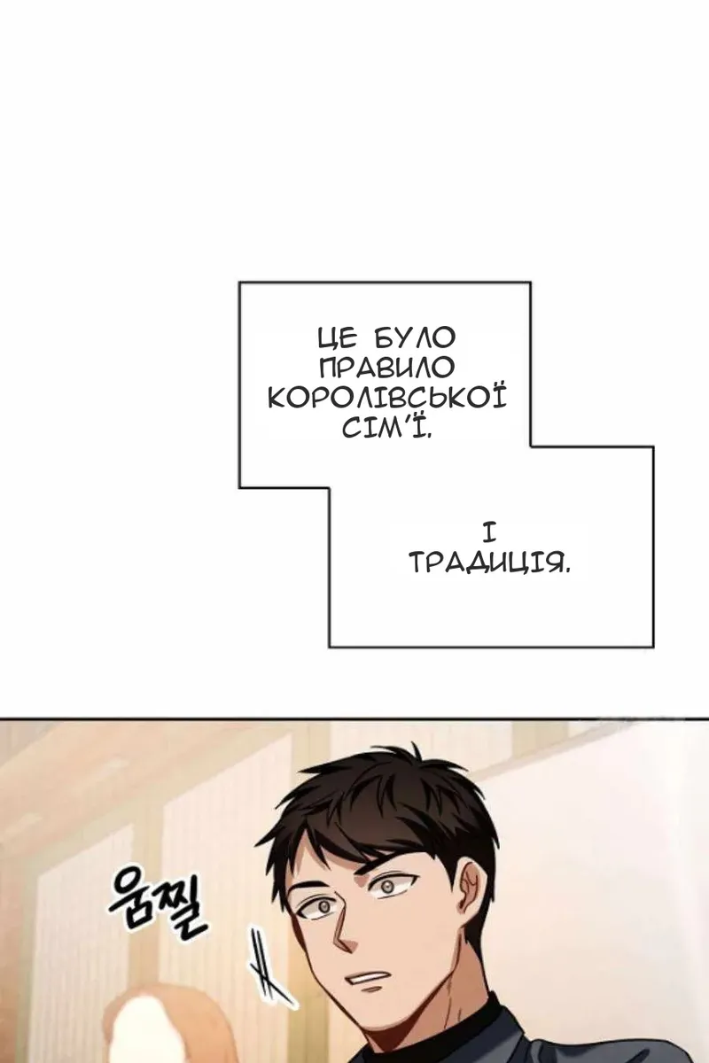 Сторінка 82