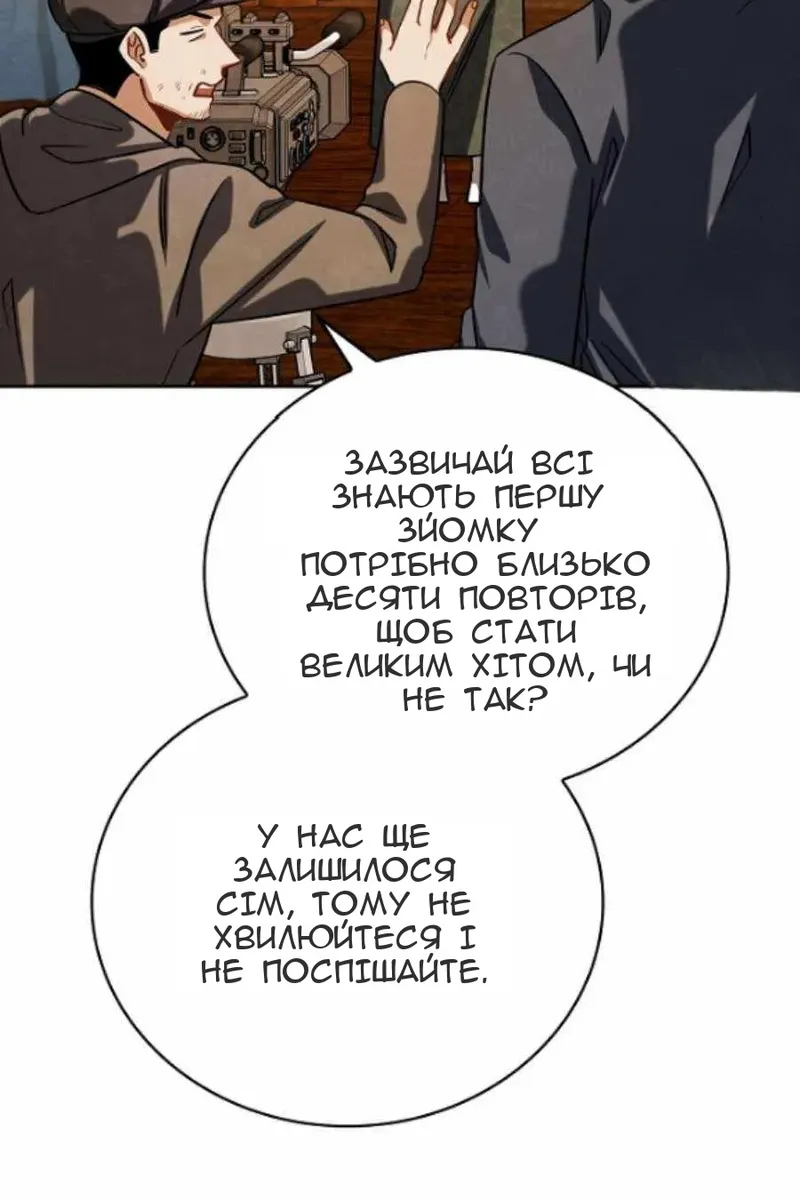 Сторінка 87